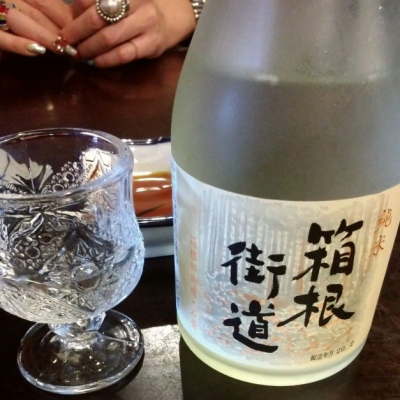 神奈川県の酒