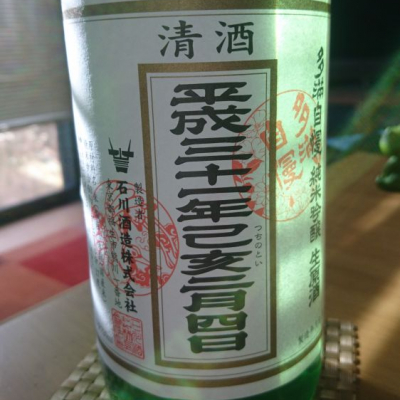 東京都の酒