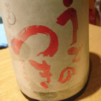 広島県の酒