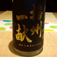 兵庫県の酒