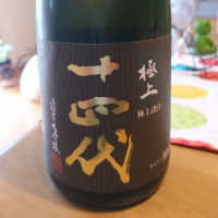 山形県の酒