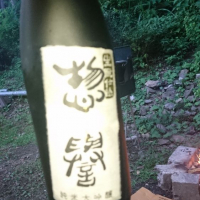 栃木県の酒