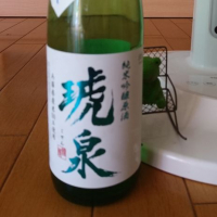 
            琥泉_
            やすぴょんさん
