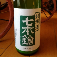 滋賀県の酒