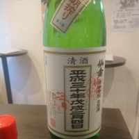 栃木県の酒