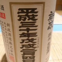 
            新政_
            やすぴょんさん