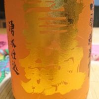 
            宝剣_
            やすぴょんさん