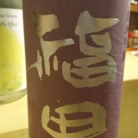 
            福田_
            やすぴょんさん