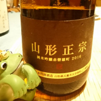 
            山形正宗_
            やすぴょんさん