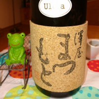 
            澤屋まつもと_
            やすぴょんさん
