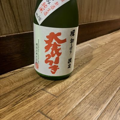 大俵引きのレビュー by_しろくまとうさん