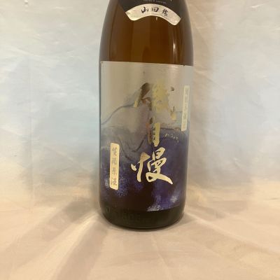 磯自慢のレビュー by_しろくまとうさん