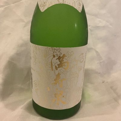 富山県の酒