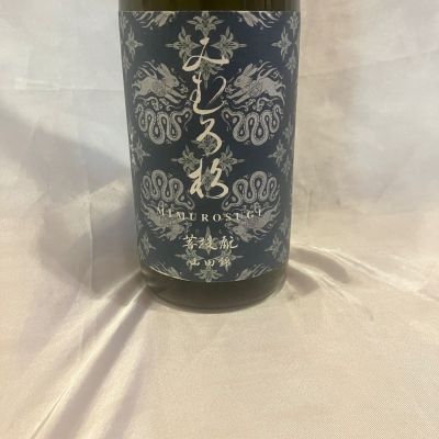 奈良県の酒