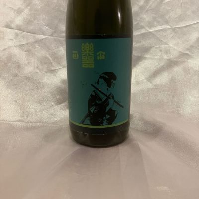 楽器正宗のレビュー by_しろくまとうさん