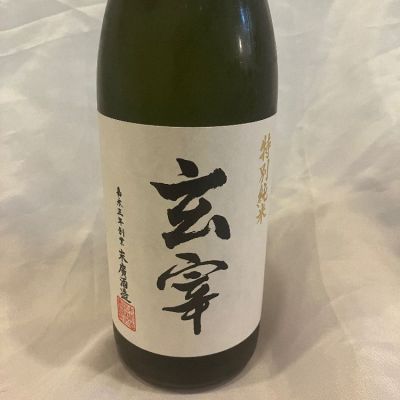 福島県の酒