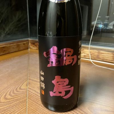 佐賀県の酒