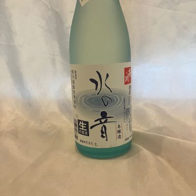 水の音のレビュー by_しろくまとうさん