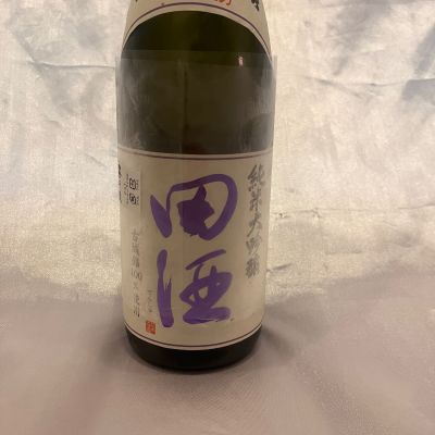 田酒のレビュー by_しろくまとうさん