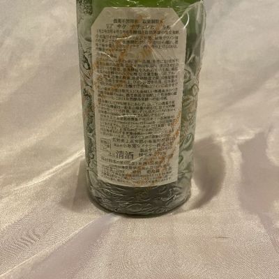 ソガペールエフィス(ソガペール エ フィス) - ページ3 | 日本酒
