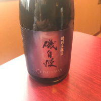 静岡県の酒