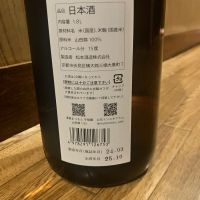 澤屋まつもとのレビュー by_しろくまとうさん