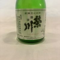 会津栄川