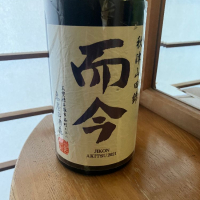 三重県の酒