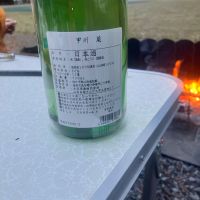 太冠のレビュー by_しろくまとうさん