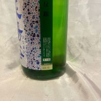 花陽浴のレビュー by_しろくまとうさん