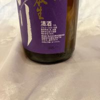 泉川のレビュー by_しろくまとうさん