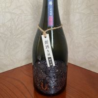 
            産土_
            しろくまとうさんさん