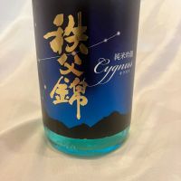 
            秩父錦_
            しろくまとうさんさん