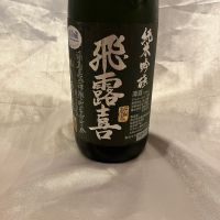 
            飛露喜_
            しろくまとうさんさん