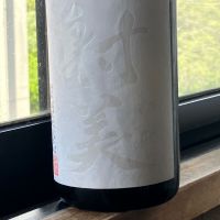 射美
