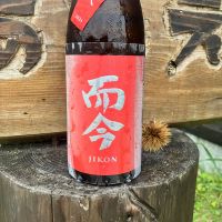 而今