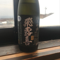 
            飛露喜_
            しろくまとうさんさん
