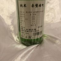 開運のレビュー by_しろくまとうさん