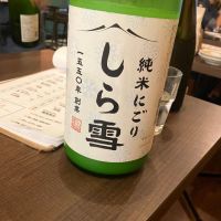 白雪