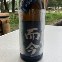 三重県の酒