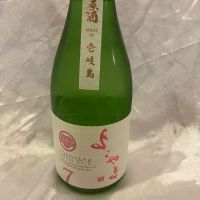 よこやま