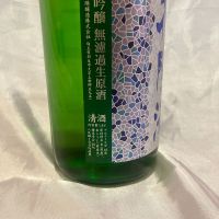 花陽浴のレビュー by_しろくまとうさん