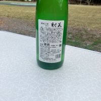 射美のレビュー by_しろくまとうさん