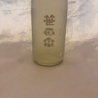笹正宗