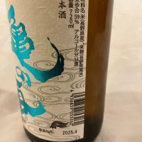 亀の海のレビュー by_しろくまとうさん