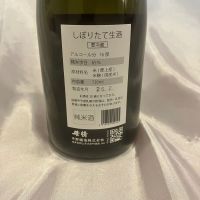 母情のレビュー by_しろくまとうさん