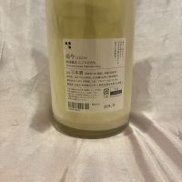 而今のレビュー by_しろくまとうさん