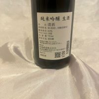 廣戸川のレビュー by_しろくまとうさん