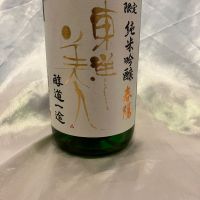 東洋美人