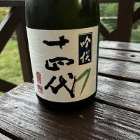 
            十四代_
            しろくまとうさんさん